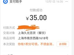 -花花卷卷·鲜食蛋糕(静安久光百货店)