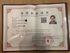 -优护优家Ucare月嫂育儿嫂陪伴师(静安店)