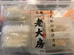 -老婆大人