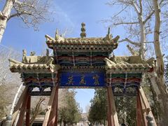 -敦煌石窟文物保护研究陈列中心