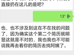 -天鹅到家·保姆月嫂育儿嫂(总店)