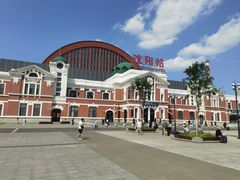 -沈阳站