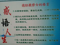 android_upload_pic-天主教堂(莲池区)