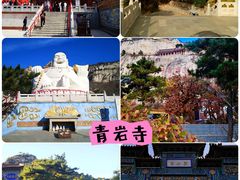 -青岩寺风景区