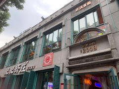 -肥肥虾庄·金牌油焖大虾(首义路店)