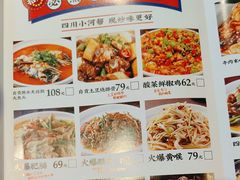 -本来川菜(中骏广场店)