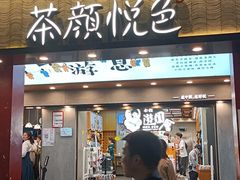 -养心阁足道馆(火宫殿一店)
