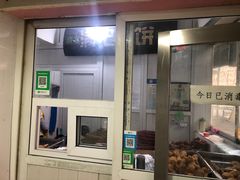 -满记烧饼(牛街东里小区一区店)