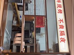 门面-富贵面包公司(运河店)