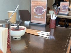 -漆黑觉米粉(三里屯店)