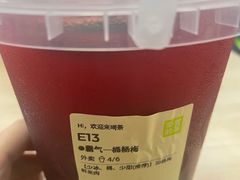 -奈雪的茶(中海环宇荟店)