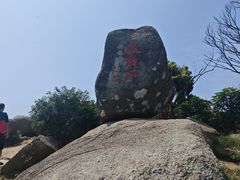-海南铜鼓岭景区