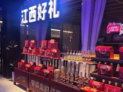 -炉忆家宴(京东店)