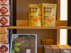 -去茶山(成都万象城店)