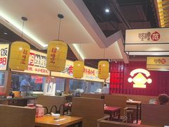 -怪噜范·老贵阳街头名小吃(鸿通城店)