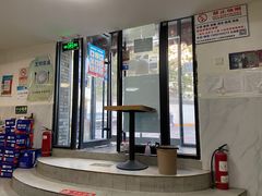 门面-宝瑞门钉肉饼店