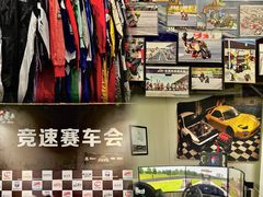 -竞速卡丁车赛车会(道滘店)