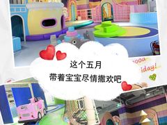 -幸福花欢乐世界(东辰广场A座店)