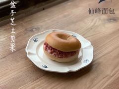 覆盆子芝士贝果-仙峰天然面包(迎宾路店)