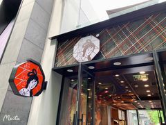 门面-茶颜悦色(花园道店)