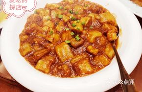 Fish Roe Braised Eggplant