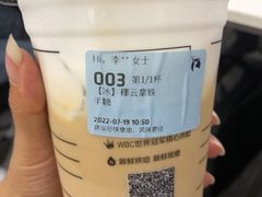 -瑞幸咖啡(东海中心店)
