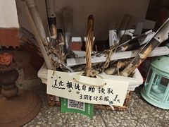 -知物癖(牛王庙店)