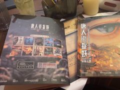 -剧狐剧本杀·月球探案馆(人民广场1号店)