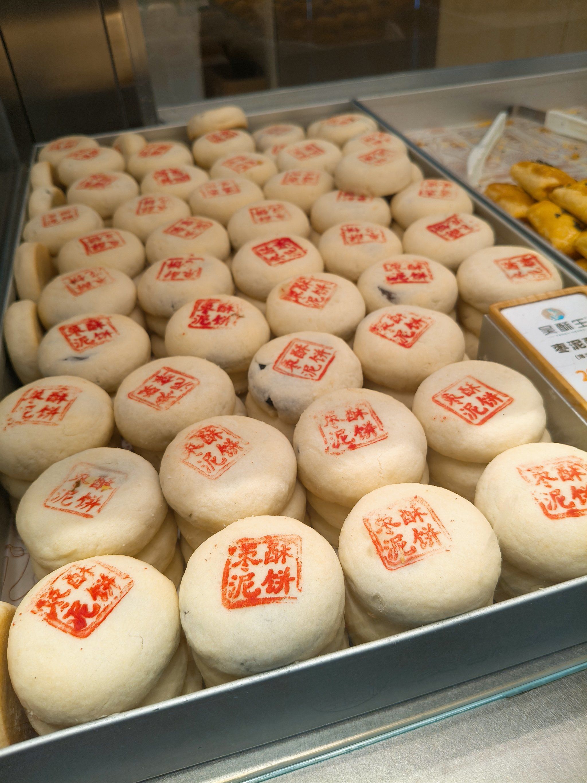 枣泥酥月饼太好吃了