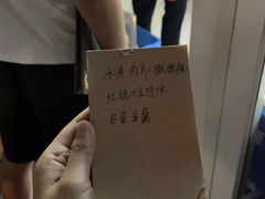 -胡子饮食店