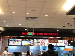 -汉堡王(砂之船奥莱店)