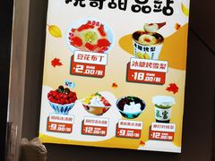 -烧哥美蛙肥肠鱼火锅·十五年社区店