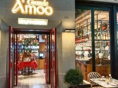 -Grande A'moo(上海万象城店)