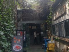 -院子餐厅·大锅菜·老杭帮(桥西直街店)