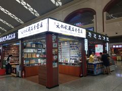 -哈尔滨西站(地铁站)