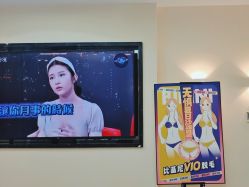 -咪咪专业脱毛连锁机构