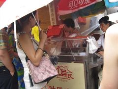 IMG_0494-叶氏麻糍(鼓浪屿店)