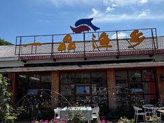 -一品渔乡·水库灶台鱼·乐享庭院