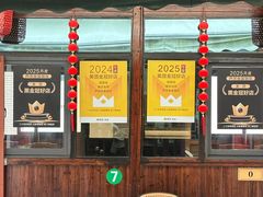 -芦茨金富饭庄·25年老字号·专做稻草鸡