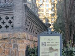 -李叔同故居纪念馆