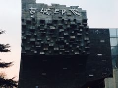 -奇芳阁