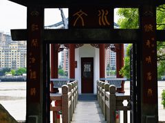 -江心屿景区