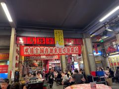 -阿财老铺·老蚌埠龙虾城(华夏总店)