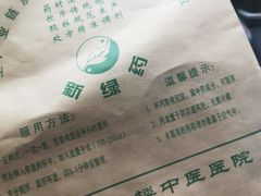 -北京市鼓楼中医医院(北院区)
