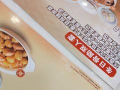 -真功夫(百荣店)