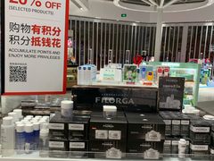 -日上免税店(三径路t3店)