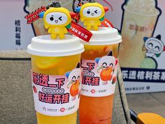 -萃茶师(琅西店)