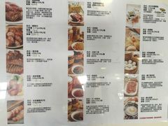 菜单-熊家万峦猪脚(车城店)