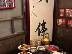 -三酉星·枫·山風与野菜(上海总店)