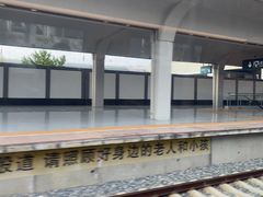 -莆田站